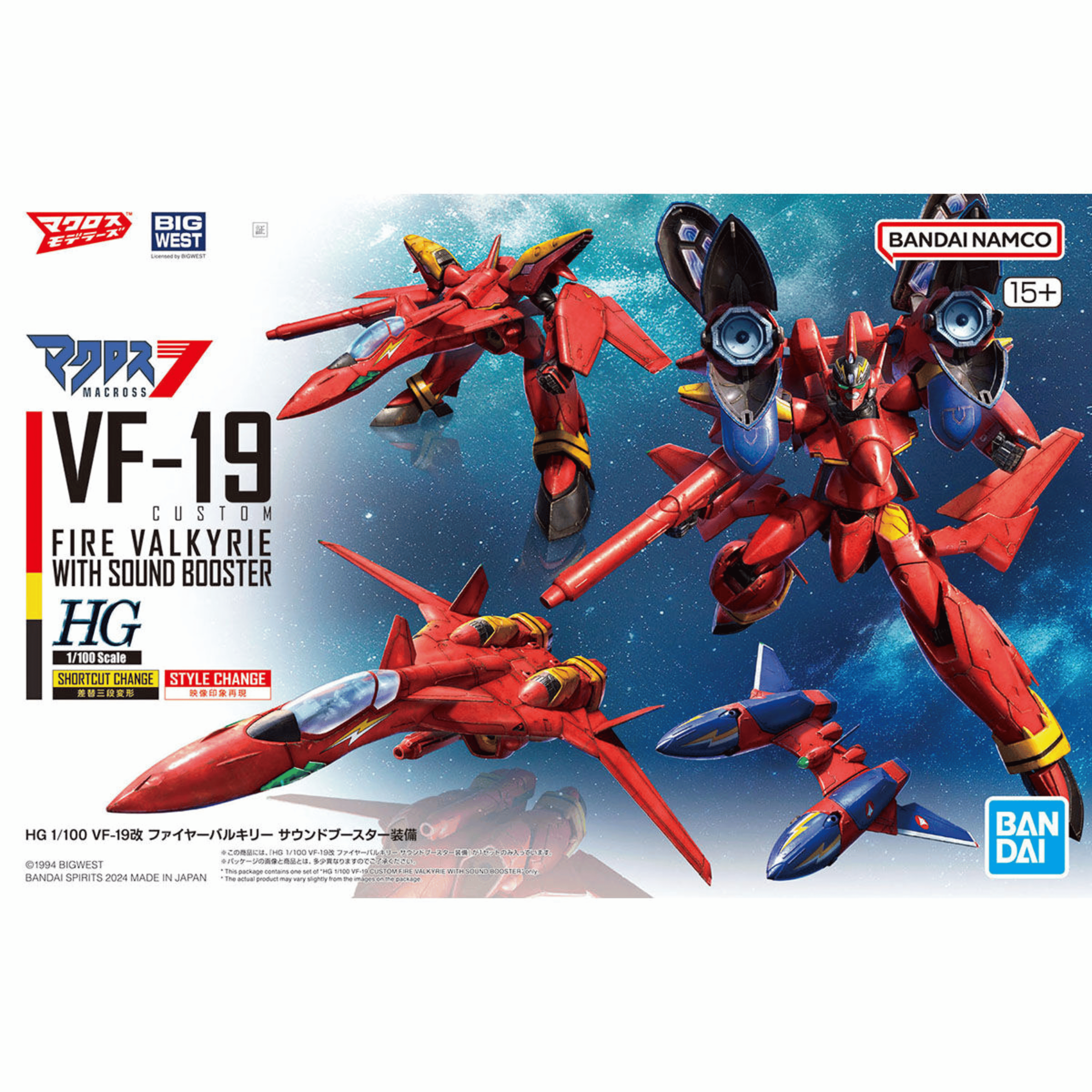 HG 1/100 VF-19 Custom Fire Valkyrie With Sound Booster #5066315 by Bandai