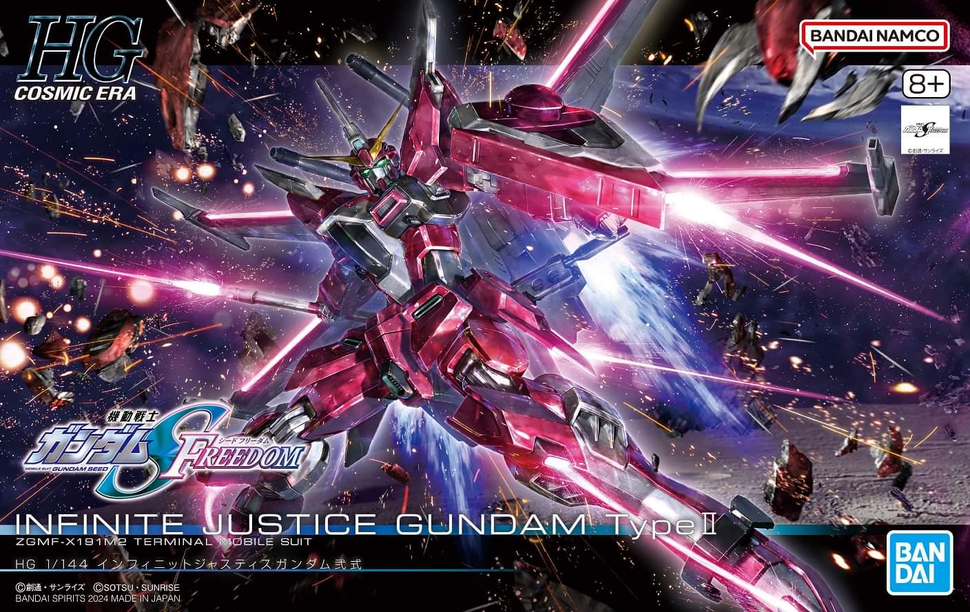 The HG Infinite Justice Gundam Type II box art features the mobile suit deploying all its beam weaponry framed against the background of the climactic space battle featured in Gundam SEED Freedom.