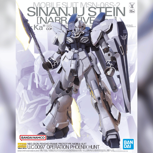 MG 1/100 Sinanju Stein (Narrative Ver.) Ver.Ka #5066694 by Bandai