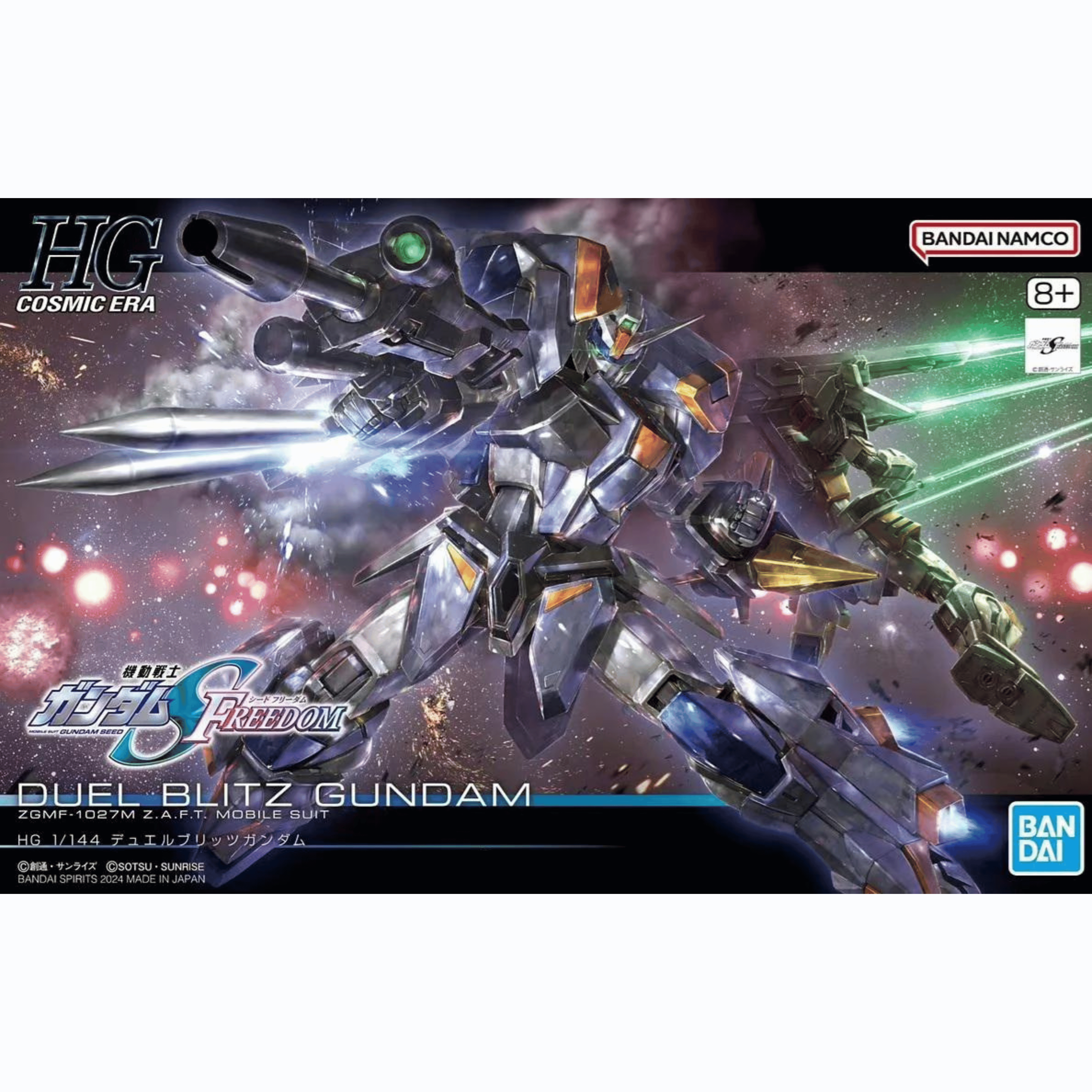 The HG Duel Blitz Gundam box art depicts it firing its weapons while framed against a space battle backdrop featured in the Gundam SEED Freedom movie.