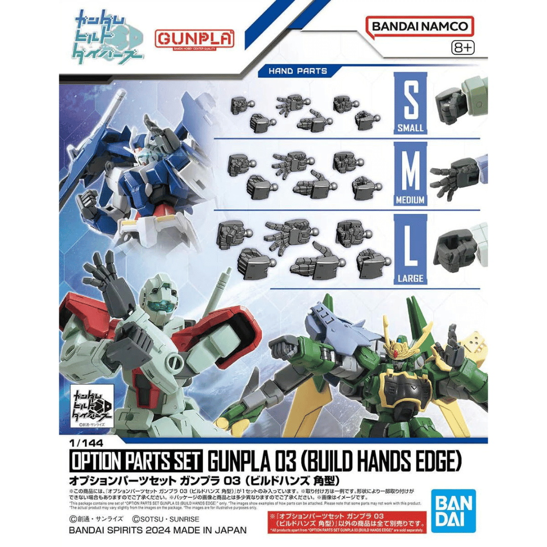 Option Parts Set Gunpla 03 (Build Hands Edge) #5066707 by Bandai