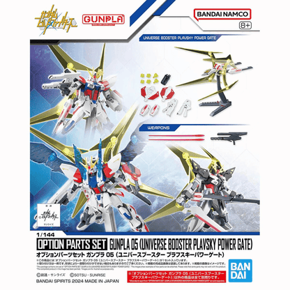 Option Parts Set Gunpla 05 (Universe Booster Plavsky Power Gate) #5067142 by Bandai