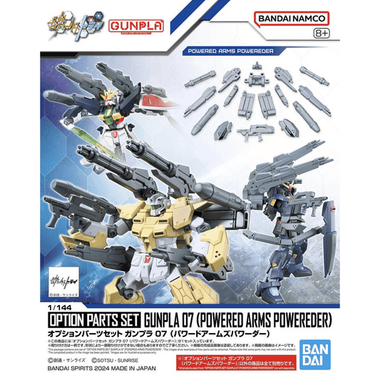 Option Parts Set Gunpla 07 (Powered Arms Powereder) #5067146 by Bandai