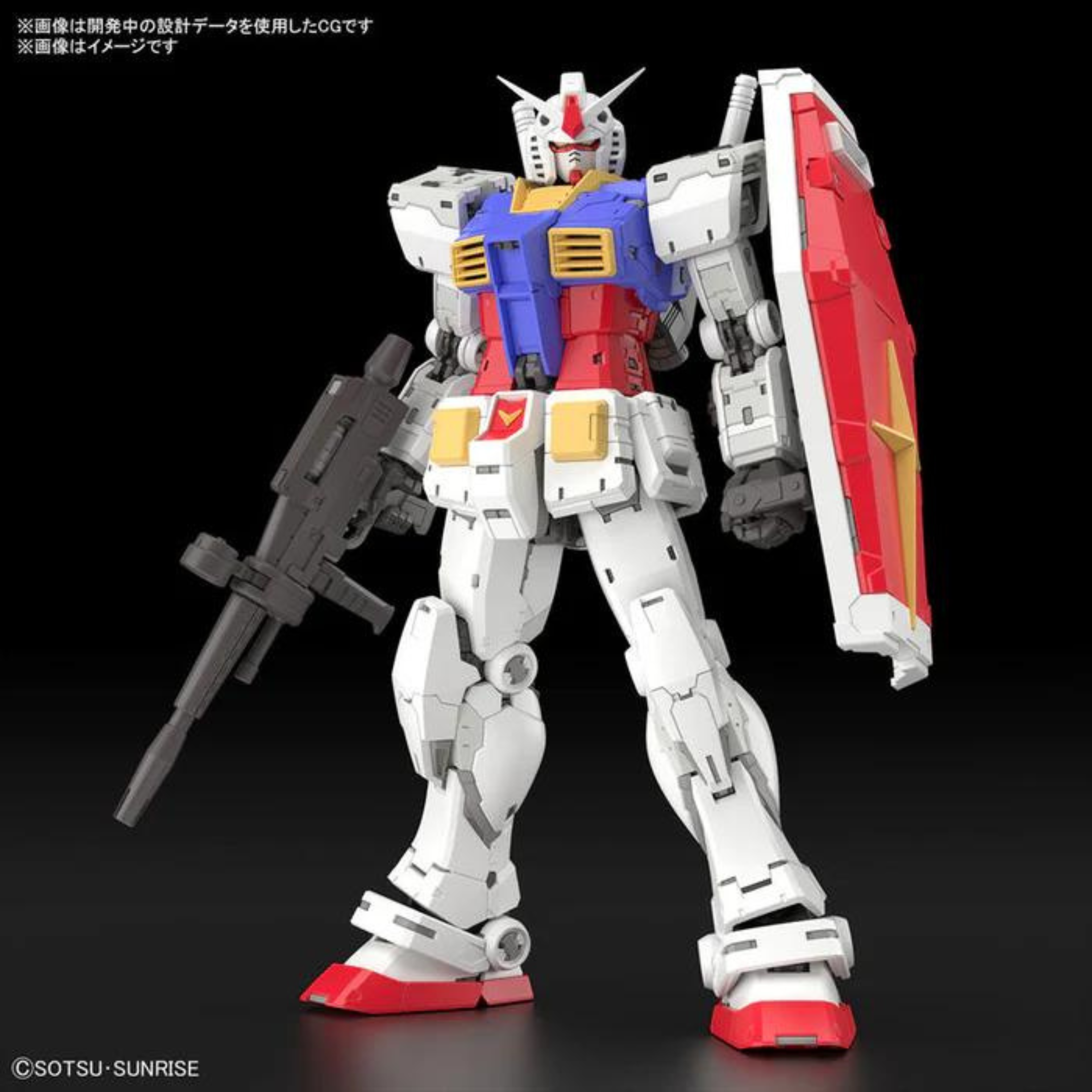 RG 1/144 RX-78-2 Gundam Ver.2.0 #5067155 by Bandai