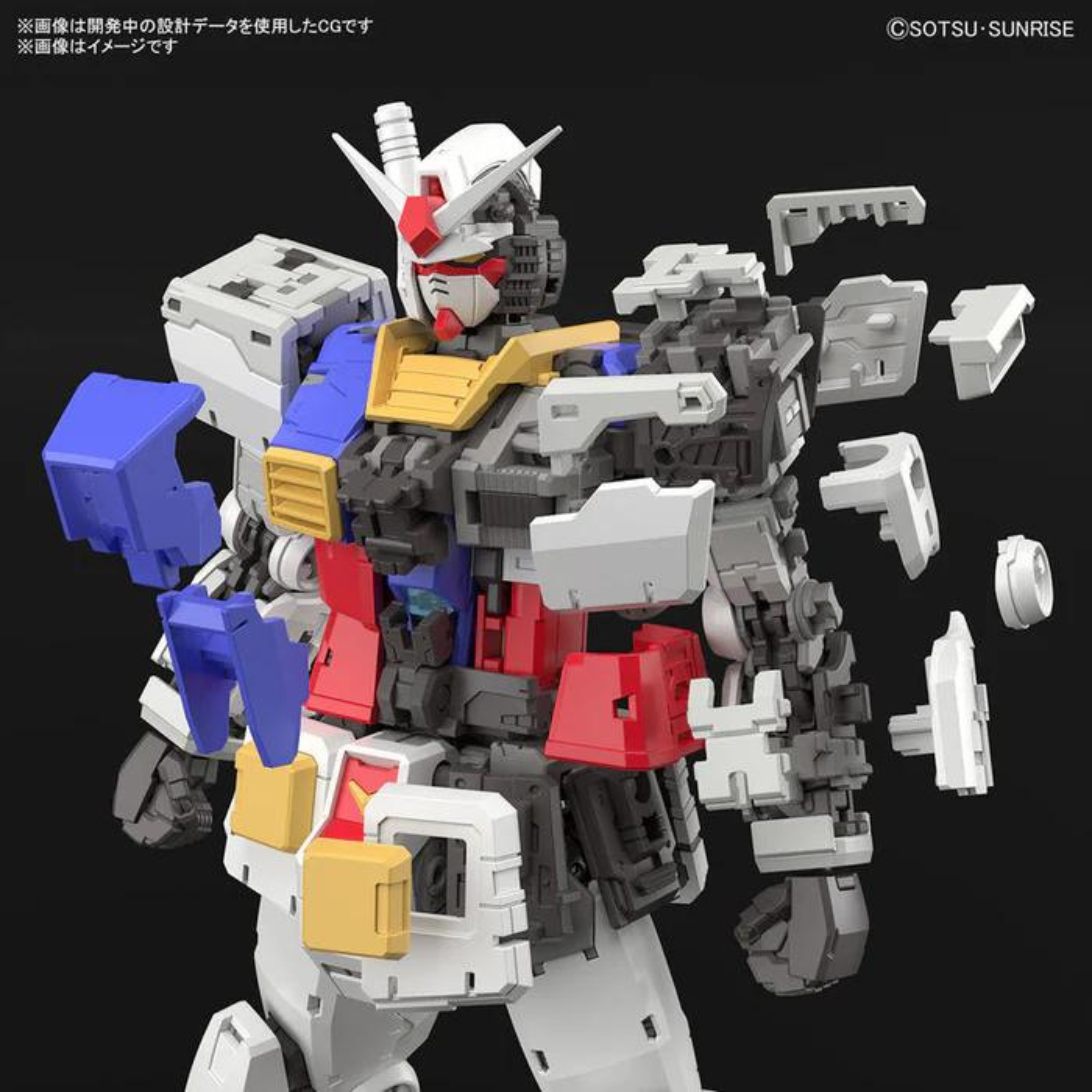 RG 1/144 RX-78-2 Gundam Ver.2.0 #5067155 by Bandai