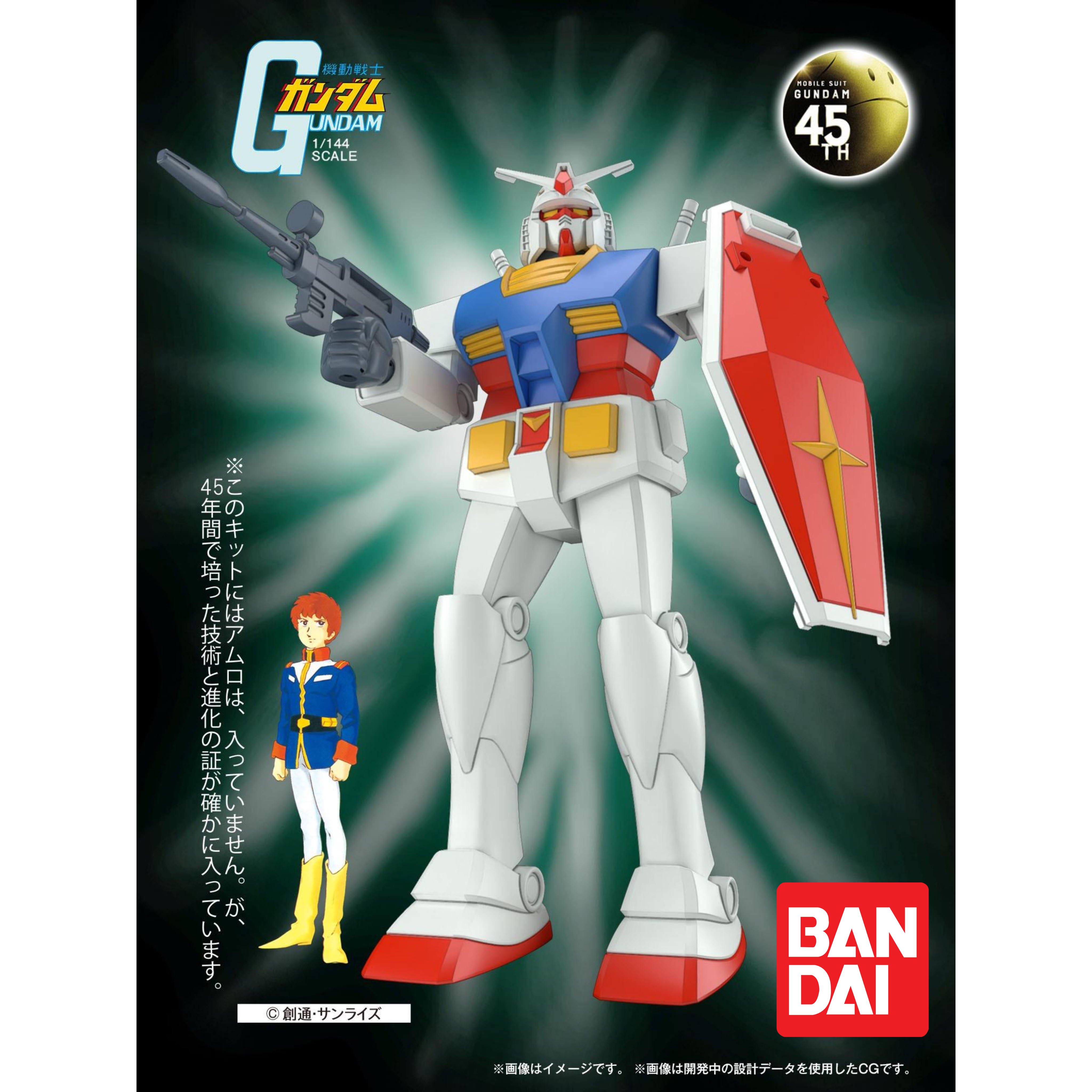 RX-78-2 Gundam Revival Version Best #5067411 Mecha Collection by Bandai