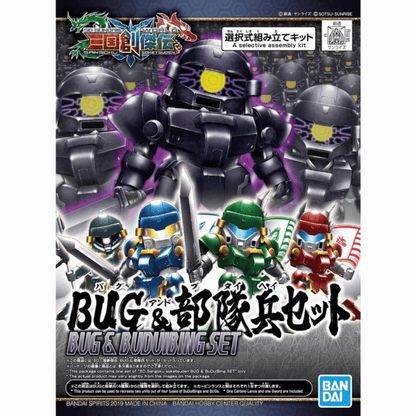 SD Sangoku Soketsuden #28 Bu Dui Bing #5058856 by Bandai