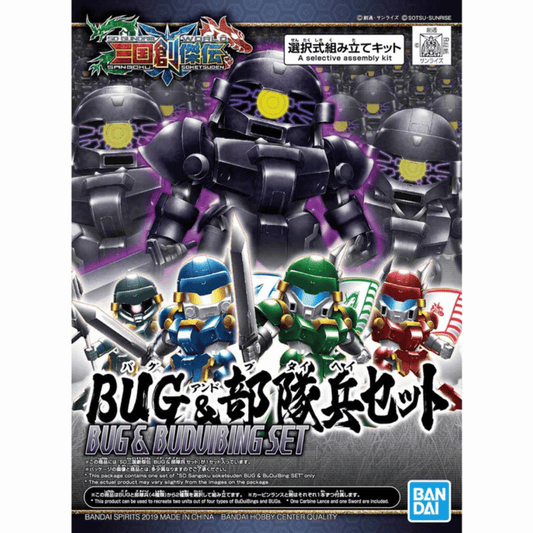 SD Sangoku Soketsuden #28 Bu Dui Bing #5058856 by Bandai