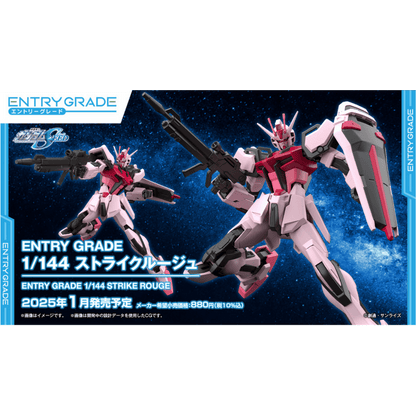 Entry Grade 1/144 Strike Rouge