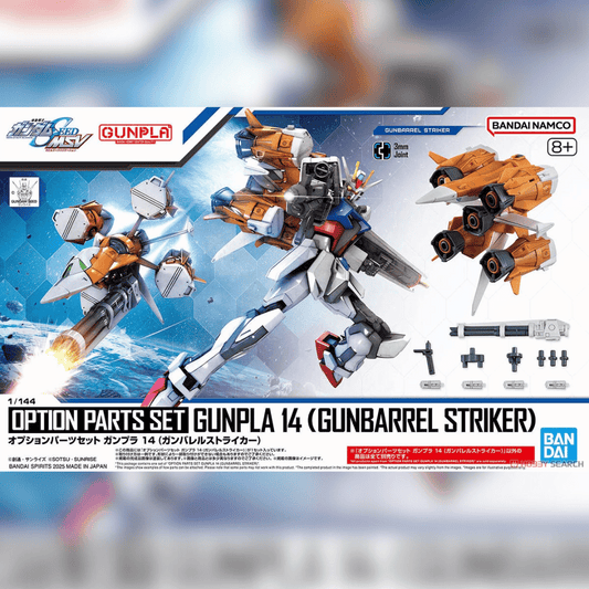 Option Parts Set Gunpla 14 (Gunbarrel Striker) #5068322 by Bandai