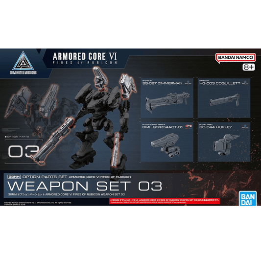 30MM Option Parts Set Armored Core VI Fires Of Rubicon Weapon Set 03 #5068336 by Bandai