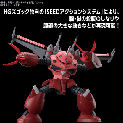 HG 1/144 Z’Gok (Seed Freedom Ver.) #5068342 by Bandai