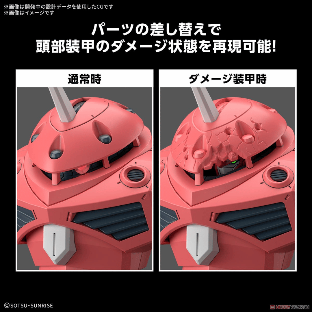 HG 1/144 Z’Gok(Seed Freedom Ver.) #5068342 by Bandai