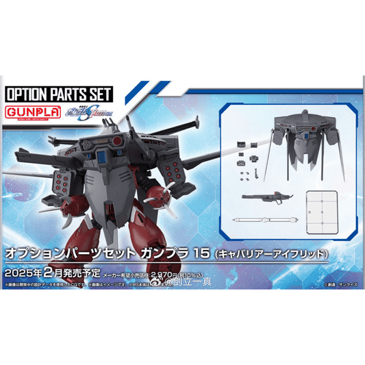 Packaging for the Option Parts Set Gunpla 15 featuring a model kit of a mech robot with various accessory parts and a buildable model displayed on the front.