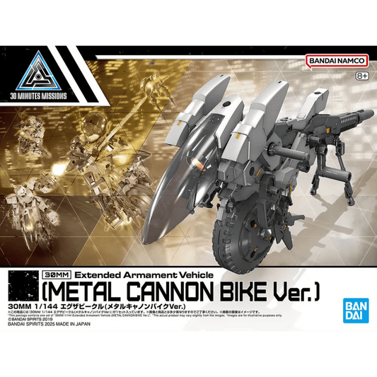 30MM 1/144 Extended Armament Vehicle (Metal Cannon Bike Ver.) #5068352 by Bandai