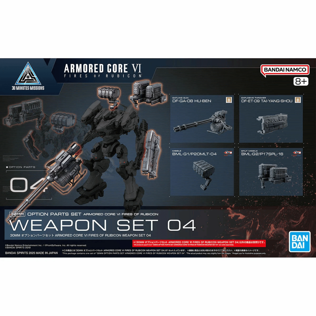 Boxed set of 'Armored Core VI' weapon parts with Bandai Namco branding.