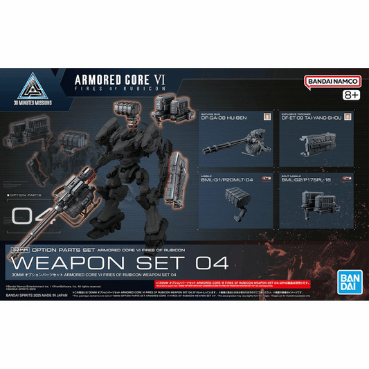 Boxed set of 'Armored Core VI' weapon parts with Bandai Namco branding.