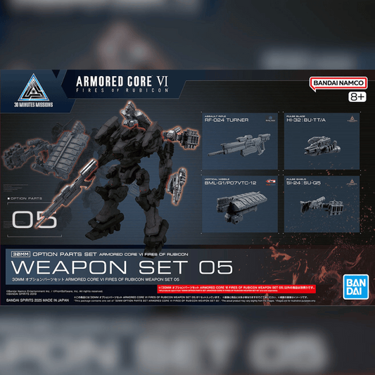 30MM Option Parts Set Armored Core VI Fires Of Rubicon Weapon Set 05 #5068571 by Bandai
