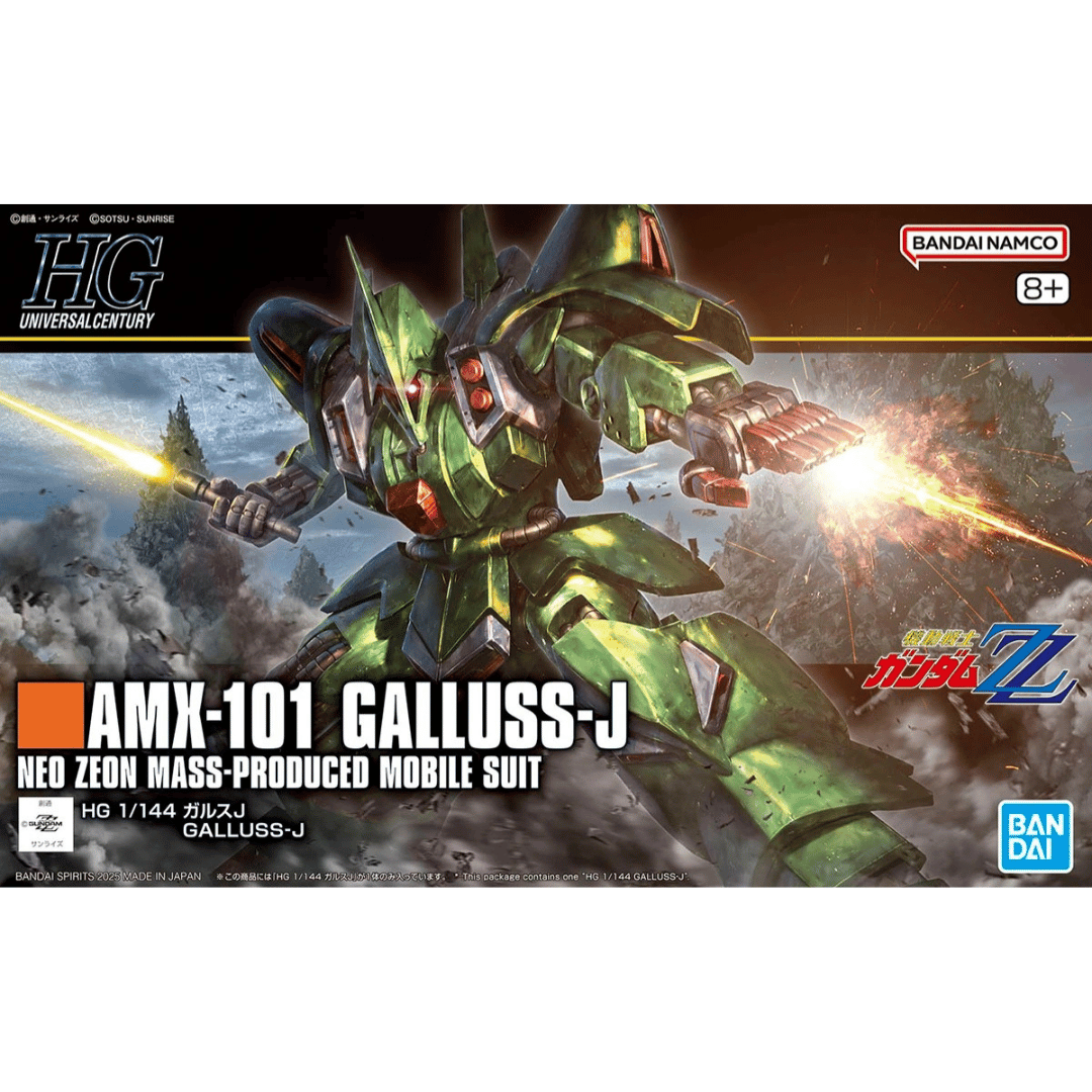 HGUC 1/144 Galluss-J #5068845 by Bandai