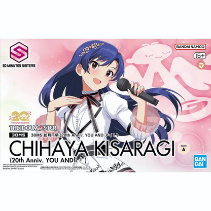 30MS Chihaya Kisaragi (20th Anniversary You And I!)