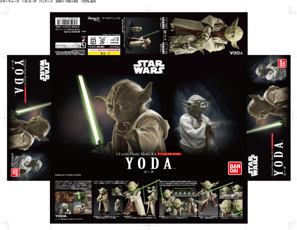 Star Wars Yoda 1/6 Action Figure Model Kit #5066150 by Bandai