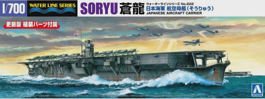 IJN Aircraft Carrier Soryu (1941) 1/700 Model Ship Kit #06746 by Aoshima