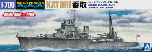 Japanese Navy Light Cruiser Katori 1/700 #06747 by Aoshima