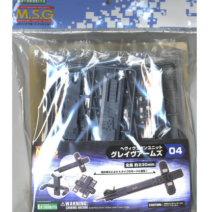 MSG Heavy Weapon Unit 04 - Grave Arms #MH04R by Kotobukiya