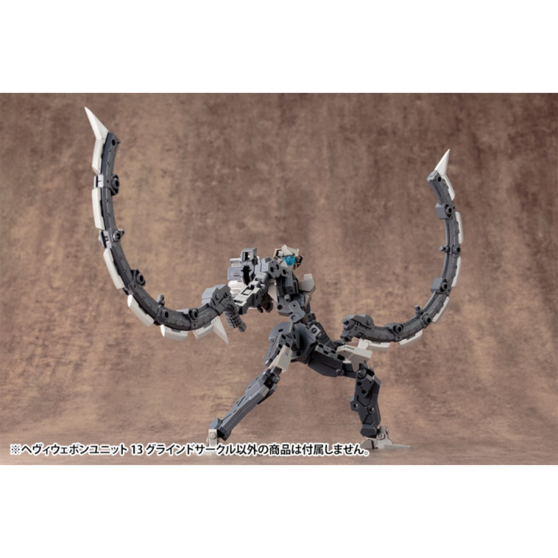 MSG Heavy Weapon Unit 13 - Grind Circle #MH13 by Kotobukiya