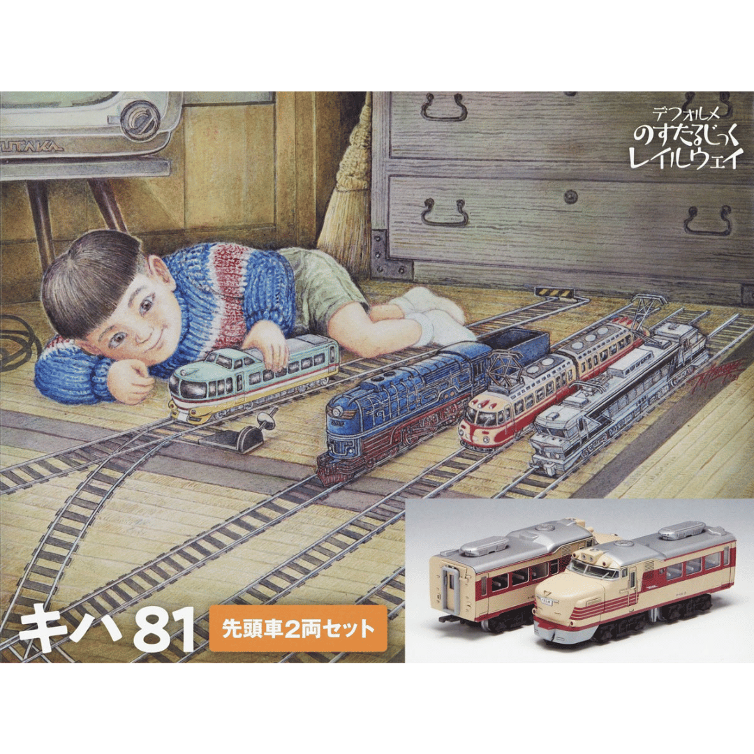 Deformed Nostalgic Railway Kiha 81 Model Train Kit #OG041 by Wave