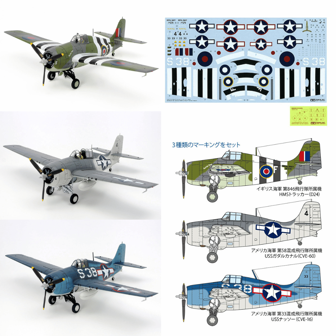 FM-1 Wildcat/Martlet Mk.V 1/48 #61126 by Tamiya