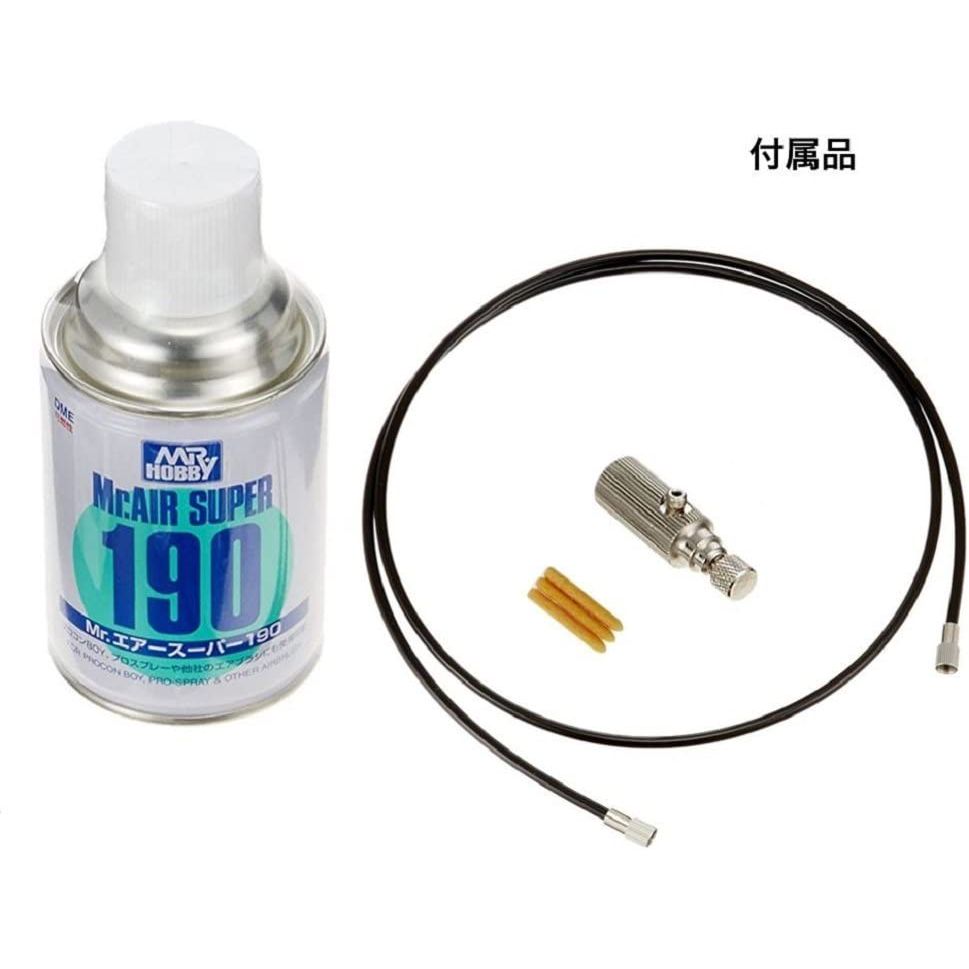 Gundam Marker Airbrush System