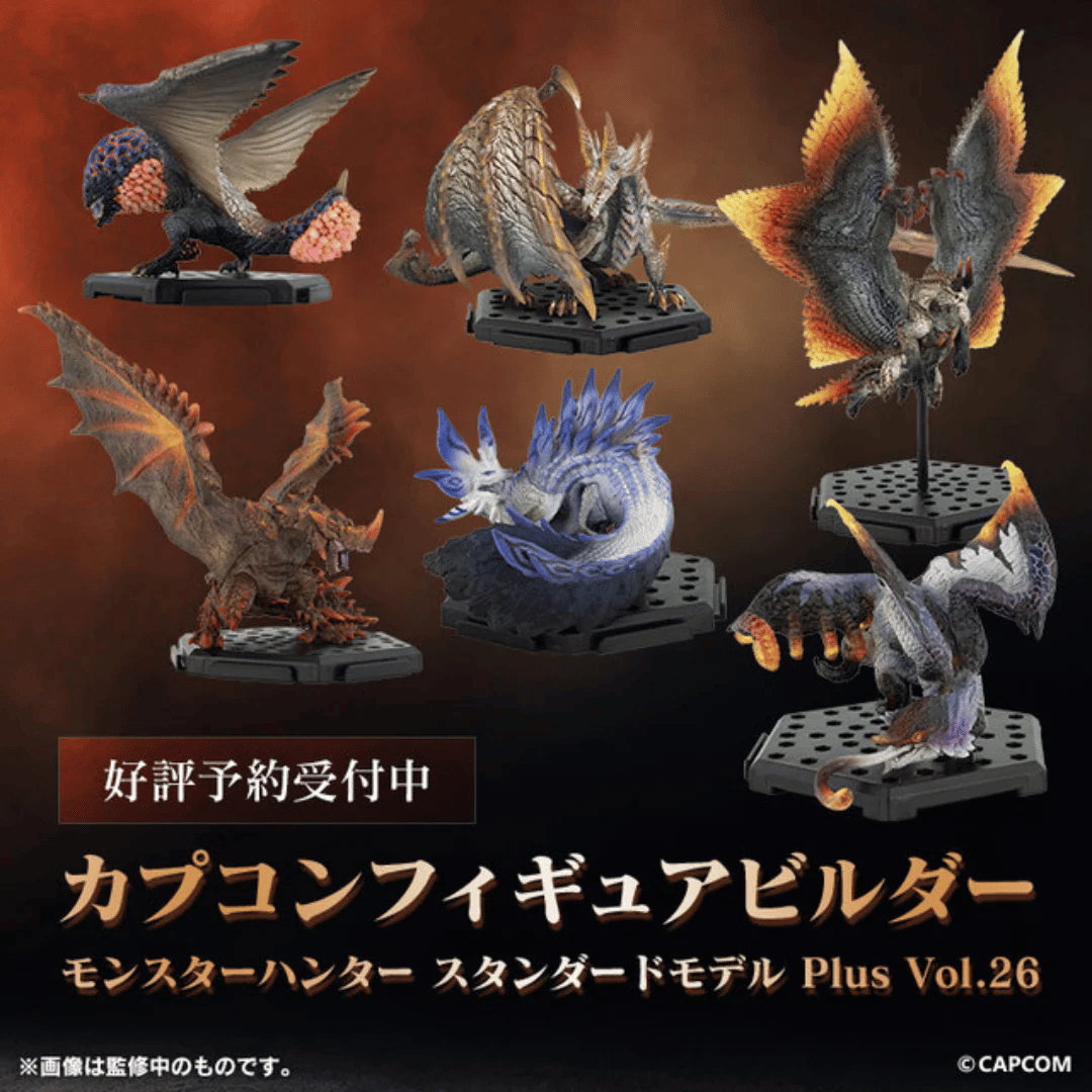 Capcom Figure Builder Monster Hunter Standard Model Plus Vol.26