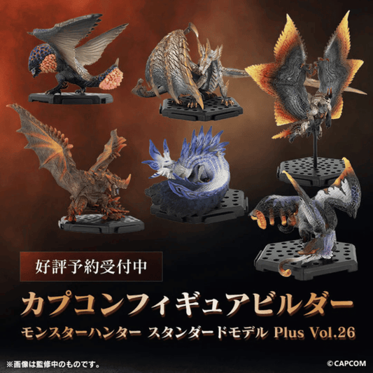 Capcom Figure Builder Monster Hunter Standard Model Plus Vol.26