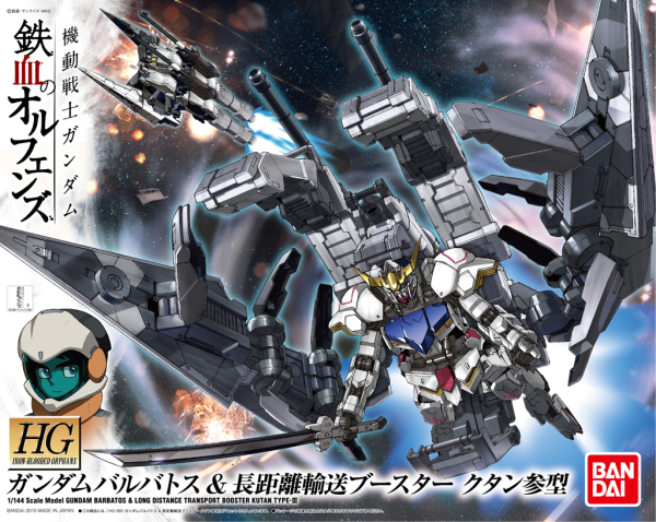 Orphans HG 1/144 Gundam Barbatos & Long Distance Transport Booster #0201891 by Bandai