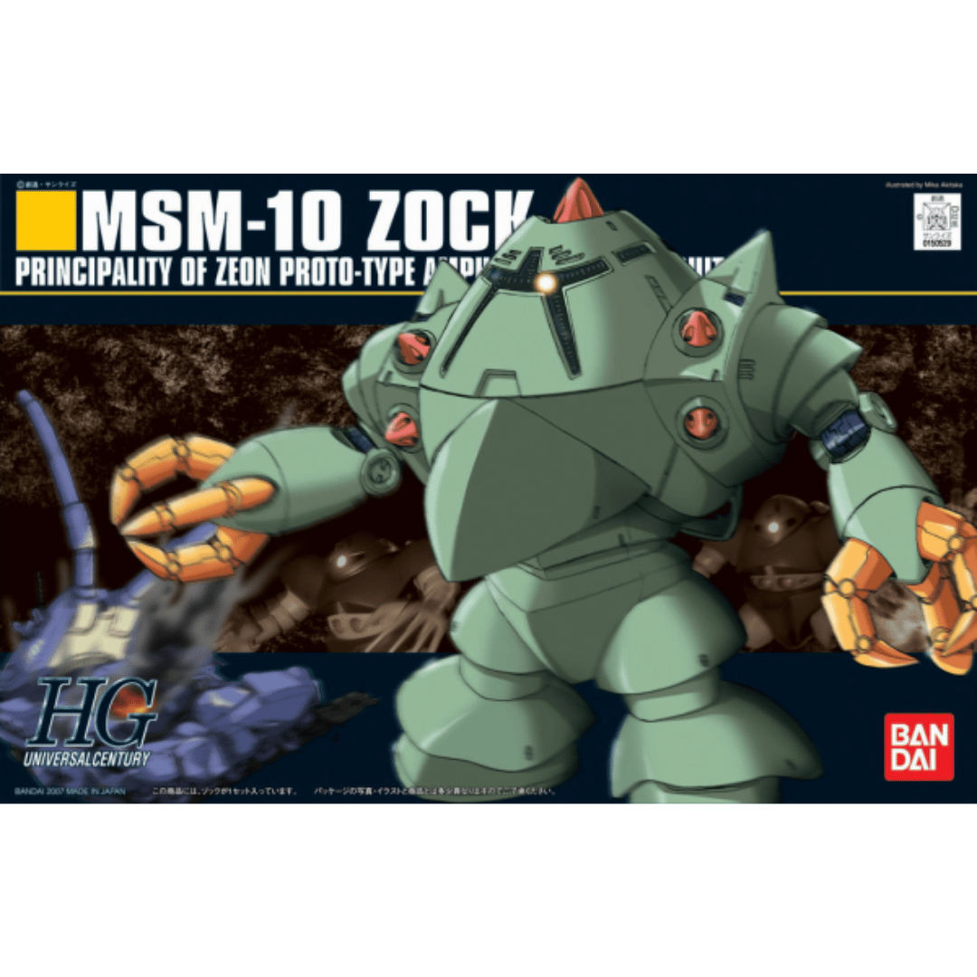 HGUC 1/144 #81 MSM-10 Zock #5057743 by Bandai