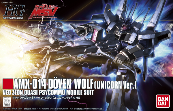 HGUC 1/144 #160 Doven Wolf (Unicorn Ver)