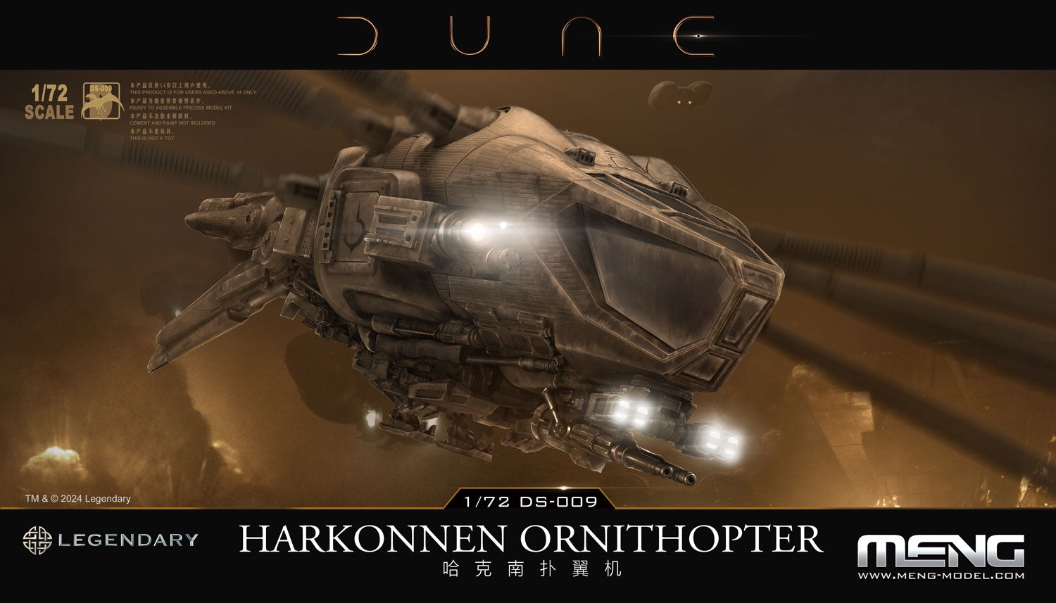 Dune Harkonnen Ornithopter 1/72 #DS-009 by Meng