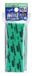 GodHand Kamiyasu - Sanding Stick #600 -10mm