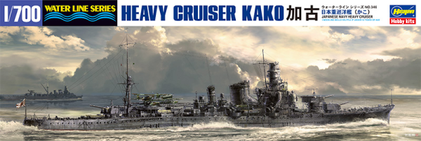 IJN Heavy Cruiser Kako 1/700 #49346 by Hasegawa