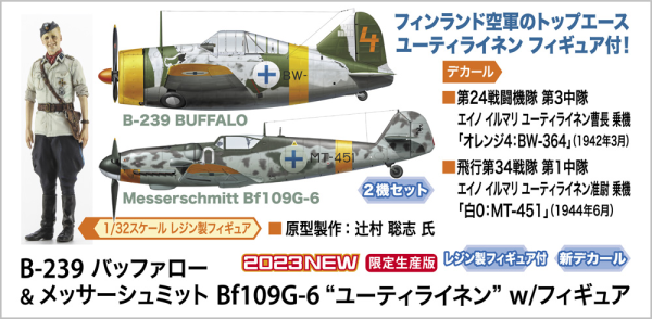 B-239 Buffalo & Messerschmitt Bf109G-6 Juutilainen W/Figure (Two Kits In The Box) 1/72 #02439 by Hasegawa