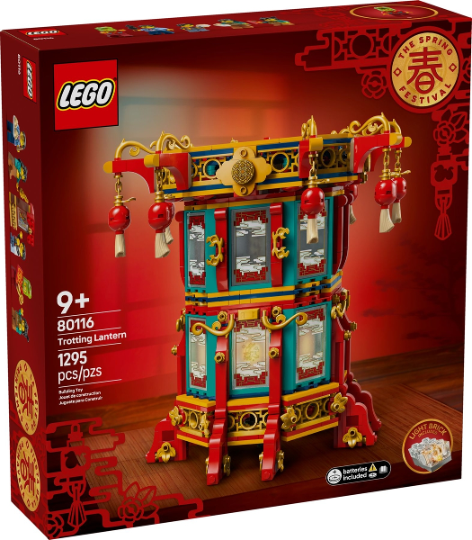 Lego Seasonal: Trotting Lantern 80116