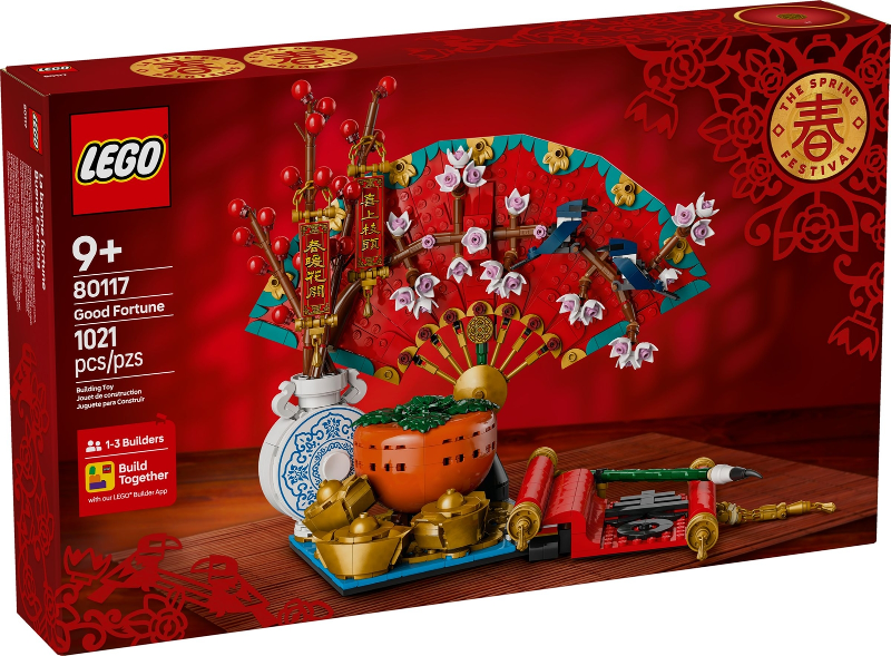 Lego Seasonal: Good Fortune 80117