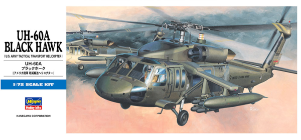 UH-60A Black Hawk 1/72 #00433 by Hasegawa