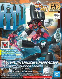 HGDB:R 1/144 #35 Aun (RIZE) Armor #5060432 by Bandai