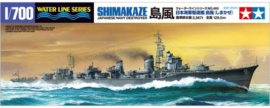 Shimakaze 1/700 #31460 by Tamiya