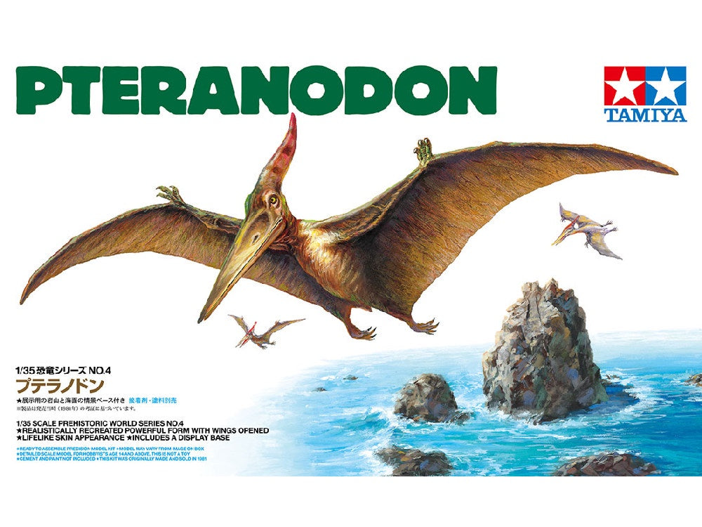 Pteranodon 1/35 #60204 by Tamiya