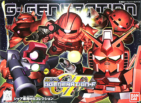 BANDAI GG Char's Customize MS Collection