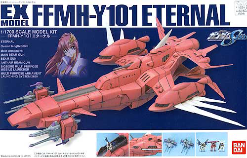 Gundam Seed Ex Model 21 Eternal #0132135 by Bandai