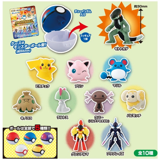 Pokemon Fierce Battle! Armarouge VS Ceruledge PokeBall (1 Random Blind Pack)